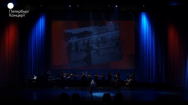 «Город над вольной Невой»