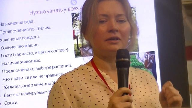 Ландшафтный дизайн.Что нужно знать при обустройстве дачи  . Московское Долголетие 2018.