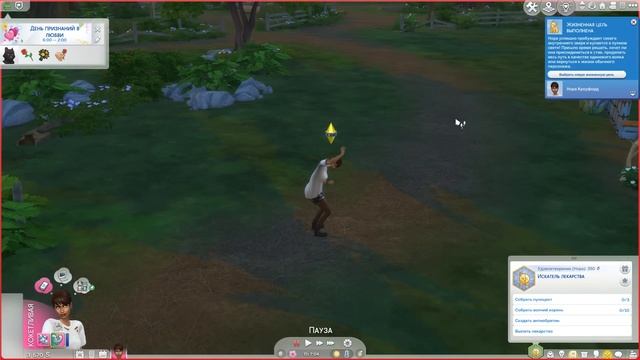 The Sims 4 Оборотни #4 Полнолуние