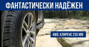 Этот внедорожник 4х4 охотно покупают даже с большим пробегом. Самый надежный «рамник» в России..