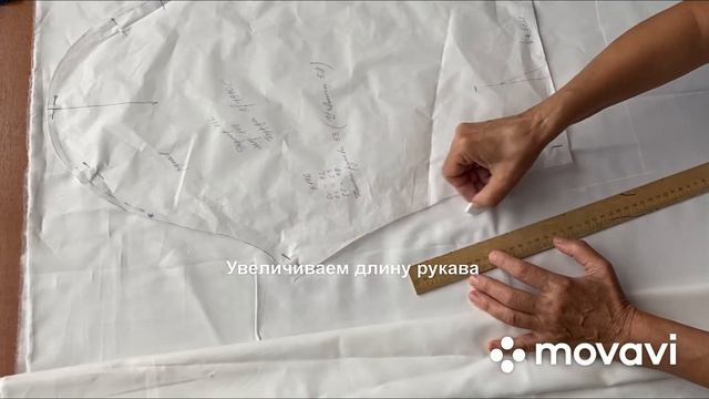 Шьём блузку с рукавом фонарик смотреть онлайн
