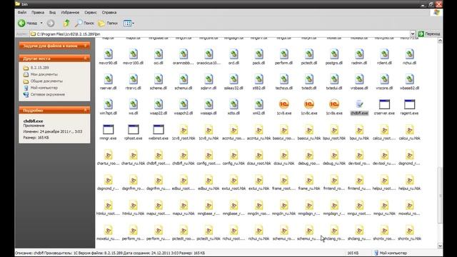 Восстановление испорченной базы данных 1С смотреть онлайн