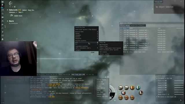 EVE - Ночной торговец №143 - Комьюнити менеджмент NTT + гость смотреть онлайн