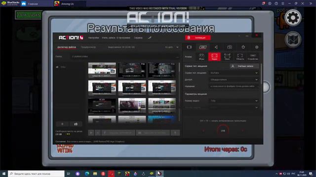 и снова амонг ас флайдекс точно должен зайти смотреть онлайн