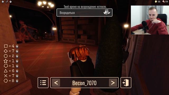 ДВЕРЕЙ ОЧЕНЬ МНОГО, А НАС ВСЕГО ЧЕТВЕРО | Roblox Doors смотреть онлайн