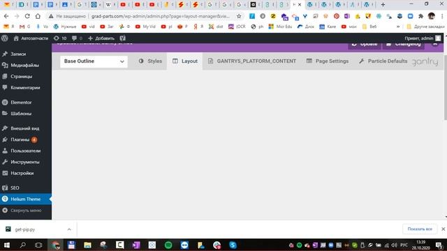 Сделать анимацию на сайте Д290 смотреть онлайн