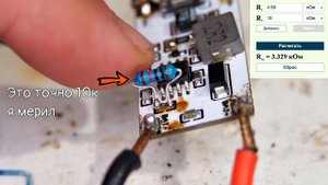 Его не зря ждали! 2s li-ion зарядное от USB, с интересными решениями!