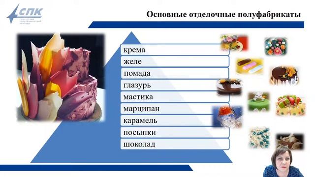 Учебная практика