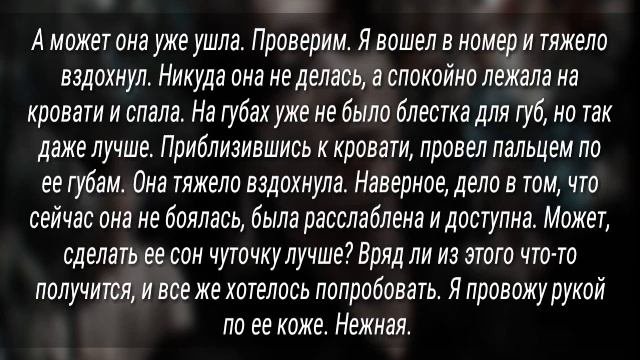[ 18+] |ЧОН ЧОНГУК ТВОЙ ПАРЕНЬ | 