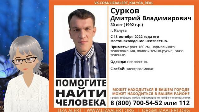 КОГДА МЫ УЗНАЕМ ПРАВДУ ???? смотреть онлайн