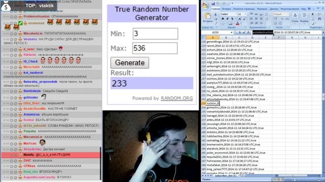 Розыгрыш за ноябрь смотреть онлайн