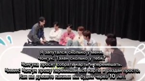 Тэхен продолжал следить за каждым движением Чонгука, замечая мельчайшие детали.