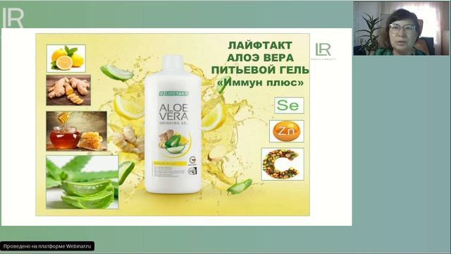 20 лет на страже хорошего самочувствия: питьевые гели Алоэ Вера. Обзор смотреть онлайн