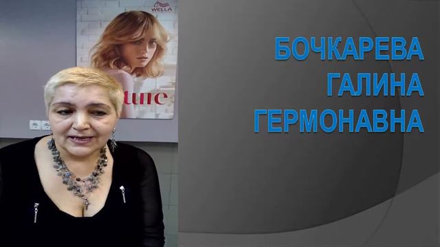 Поздравление Елиновой И.В. от коллег смотреть онлайн