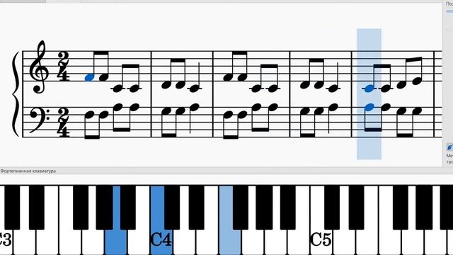 Ноты для фортепиано для детей. Первый класс на пианино. Первый класс на пианино. Кружок фортепиано. Упражнения для начинающих пианистов малышей.