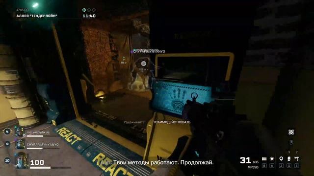 Антиархейские посиделки //Rainbow 6 Extraction смотреть онлайн