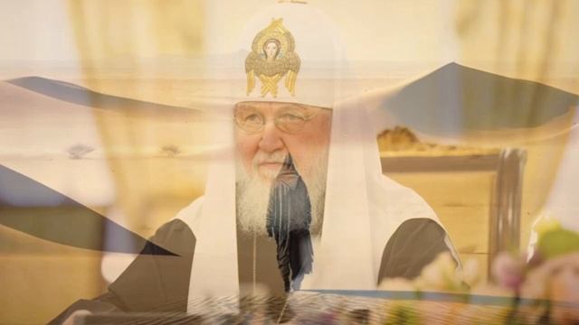 ТАРО. Патриарх Кирилл. смотреть онлайн