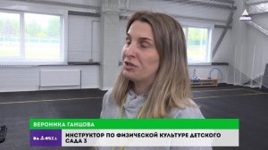 Сдача нормативов. ГТО для дошкольников