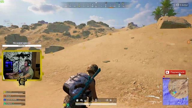 ДУО И ОТРЯДЫ. ИГРЫ НА ВСЕХ КАРТАХ. PLAYERUNKNOWN'S BATTLEGROUNDS (PUBG) смотреть онлайн