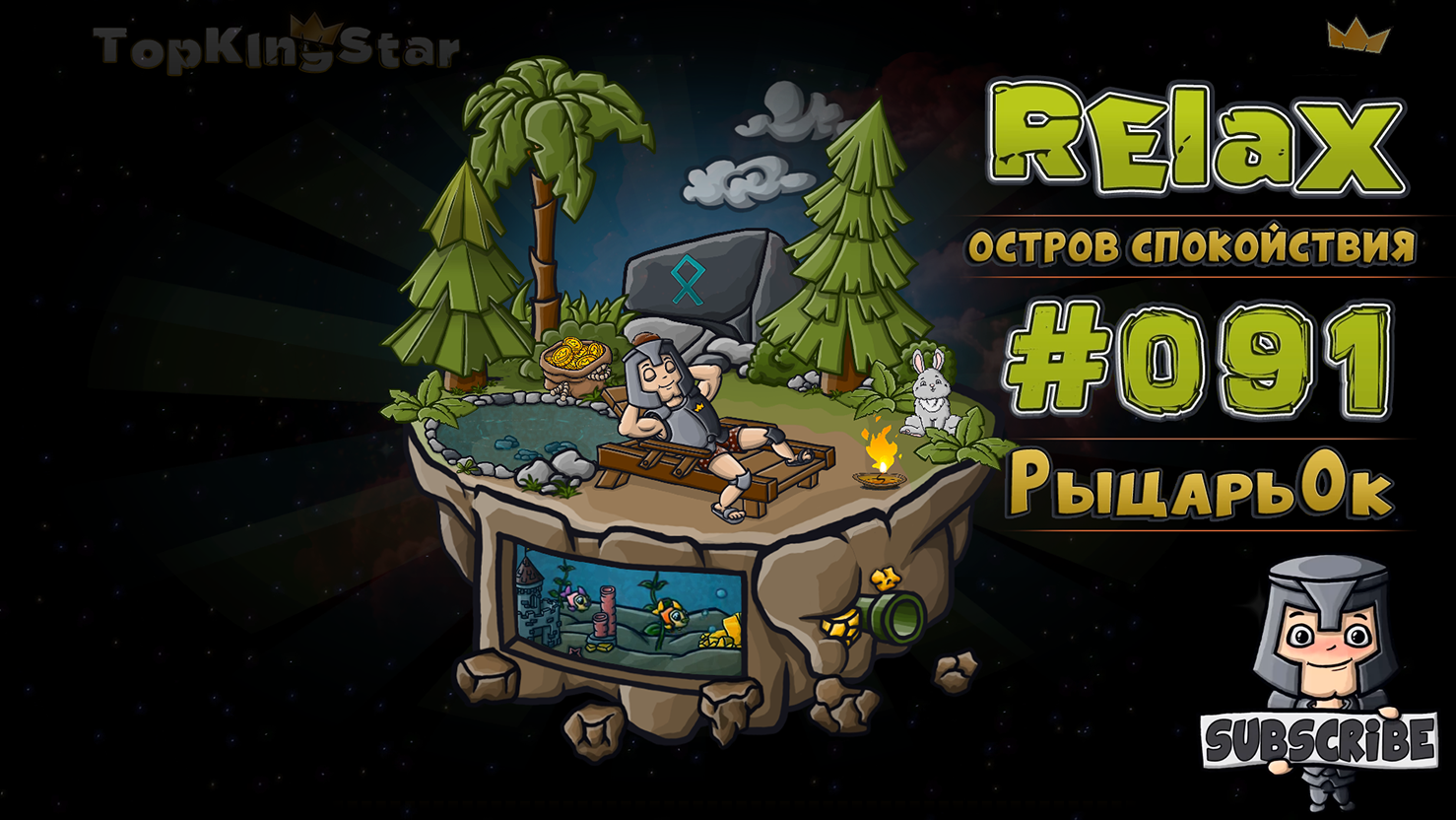 ✨Фоновая расслабляющая музыка