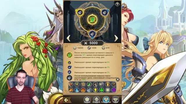 Обзор на нового героя: Кассандра [Mythic Heroes] смотреть онлайн