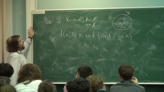 Геометрия и топология. Лекция 1