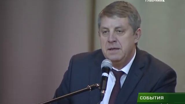 Об итогах развития Рогнединского района отчиталось местное руководство смотреть онлайн