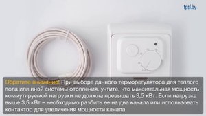 Обзор EASTEC E 7.36: надежность, простое управление