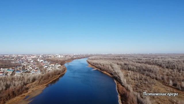 Река Урал гибнет. Ответ Минприроды Российской Федерации.