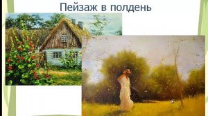 Анализ  главы " Сон Обломова" И.А.Гончарова.