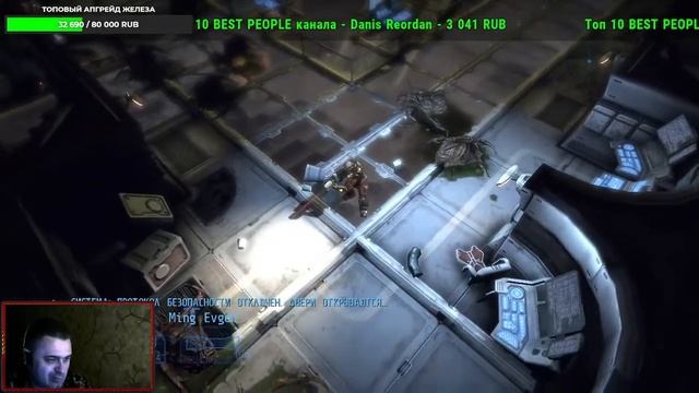 Alien Breed: Impact #1 смотреть онлайн