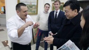 посол Китая и Сергей Листопад