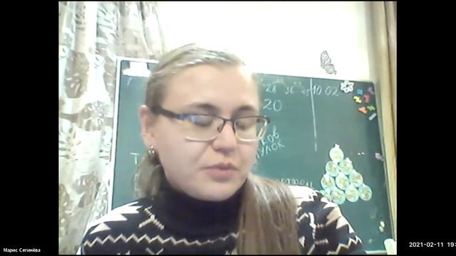 Математика на СО и ЗО смотреть онлайн