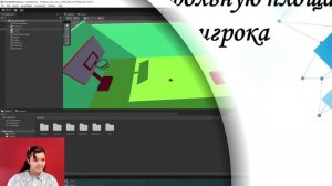 Мастер-класс  «Как создать виртуальный проект игры “Баскетбол“ в среде Unity 3D»