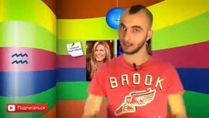 Женщина водолей и ее совместимость пикантные подробности || Современная астрология