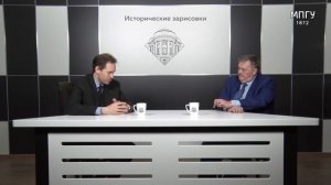 Е.Ю.Спицын и В.Ю.Захаров "Из истории российских Конституций: крах «затейки» верховников" Часть II