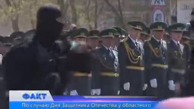 По случаю Дня Защитника Отечества у областного акимата состоялся торжественный парад