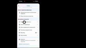 Как узнать свой пароль Facebook на iPhone | Как увидеть свой пароль Facebook (2024 г.)