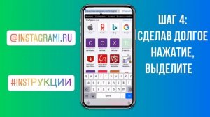 Как узнать и скопировать свою ссылку в Инстаграме