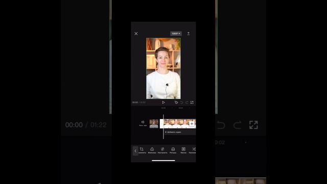 Ретушь на видео просто и быстро #видеонасмартфон #ретушьвидео #обработкавидео #монтажнателефоне