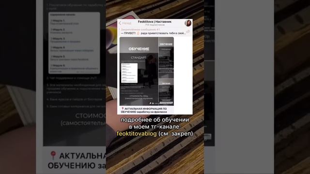 #фриланс #заработок #заработоквинтернете #заработоквсети #фрилансзаработок #фрилансснуля
