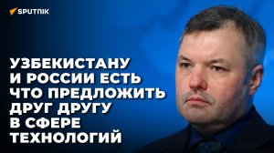 Россия и Узбекистан могут начать развитие современной авиационной промышленности