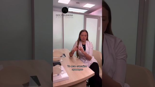 От чего зависит длина шва при подтяжке груди? #пластическийхирург #пластикагруди #пластика