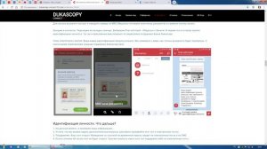 Как вывести 5 Евро с Dukascopy Connect 911 На карту Без комиссии