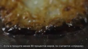 Чем сливочное масло отличается от маргарина