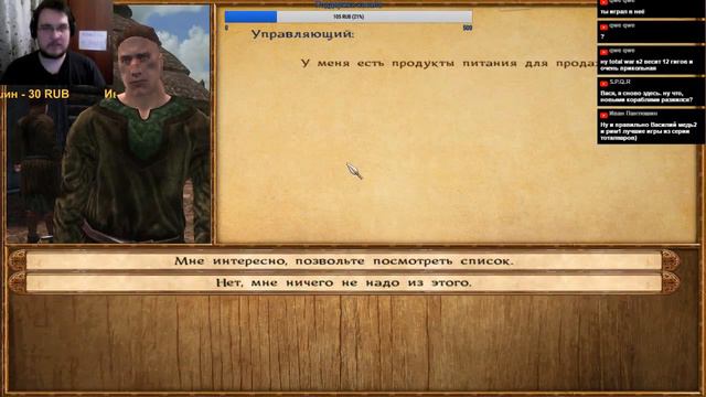 Mount & Blade: Warband. Viking Conquest #12