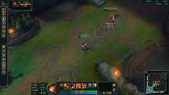 Как не промахнуться по вражескому чемпиону или тотему контроля в игре Лиге Легенд League of Legends смотреть онлайн