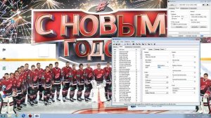 Гайд по NHL 09 о программе NHL View.