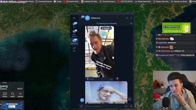 ЗАПИСЬ ХЕСУСА ЗА 28.02.24 - Интервью Штэфанова у Дудя