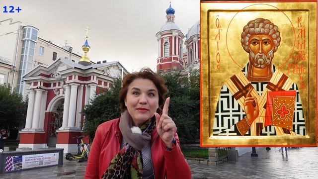 Экскурсия "Очарование Замоскворечья". Гид Елена Цветкова.